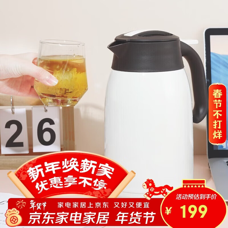 虎牌（TIGER）不锈钢便携式热水瓶真空保温壶PWM-A16C-CA珍珠白1.6升