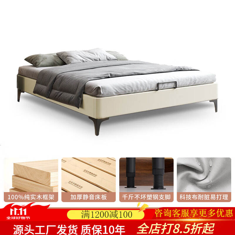 歐派無(wú)床頭床架子排骨架定制床任意尺寸榻榻米床家用臥室實(shí)木床架 無(wú)床頭床(常規(guī)11根床板)-米白色 900mm*1900mm_框架結(jié)構(gòu)