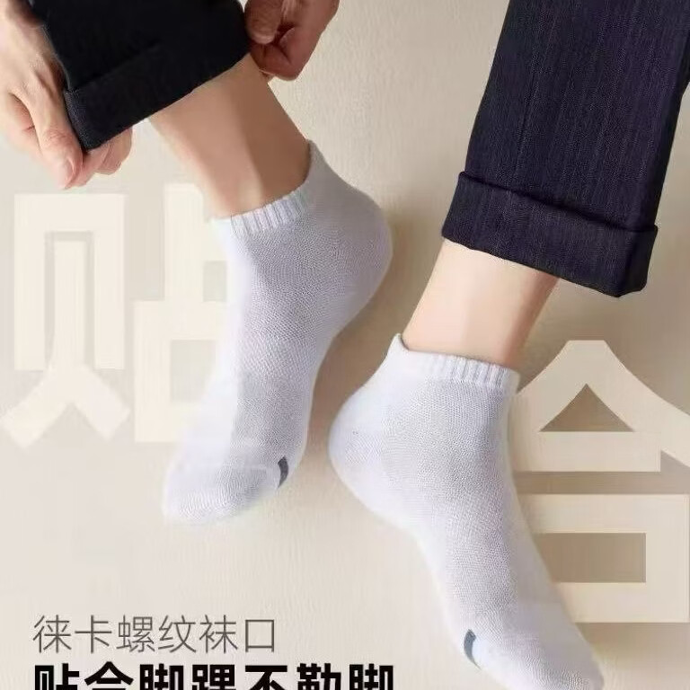 夏季男士棉袜子男士袜子男夏季抗菌防臭中筒袜吸汗透气运动袜短袜 2白2黑2灰1随机 礼盒装 7双 均码 长筒袜