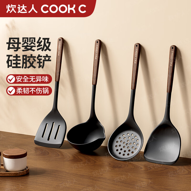 炊达人(CHUI DA REN)硅胶锅铲专用食品级耐高温锅铲家用炒菜铲子汤勺煎铲厨具套装 【母婴级】漏勺-耐高温