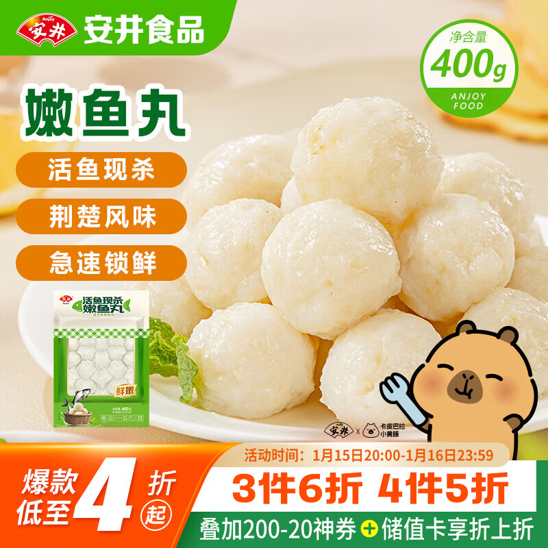 ���� ������ɱ������ 400g ���Ӻ���65% ���ʳ�������̹ض������� 15.42Ԫ