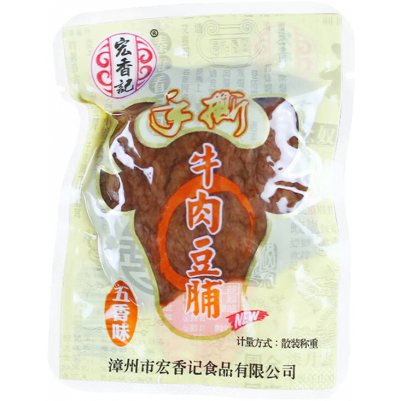 宏香記牛肉豆脯豆干500g豆腐干五香手撕素肉豆腐脯小包裝零食 五香味250克