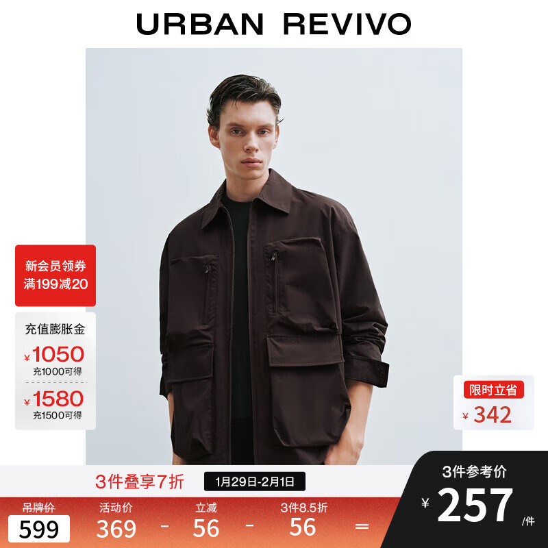 UR2025秋季新款男装潮流工装多口袋超宽松夹克外套UUV150036 深红棕 L (XL-XXL)