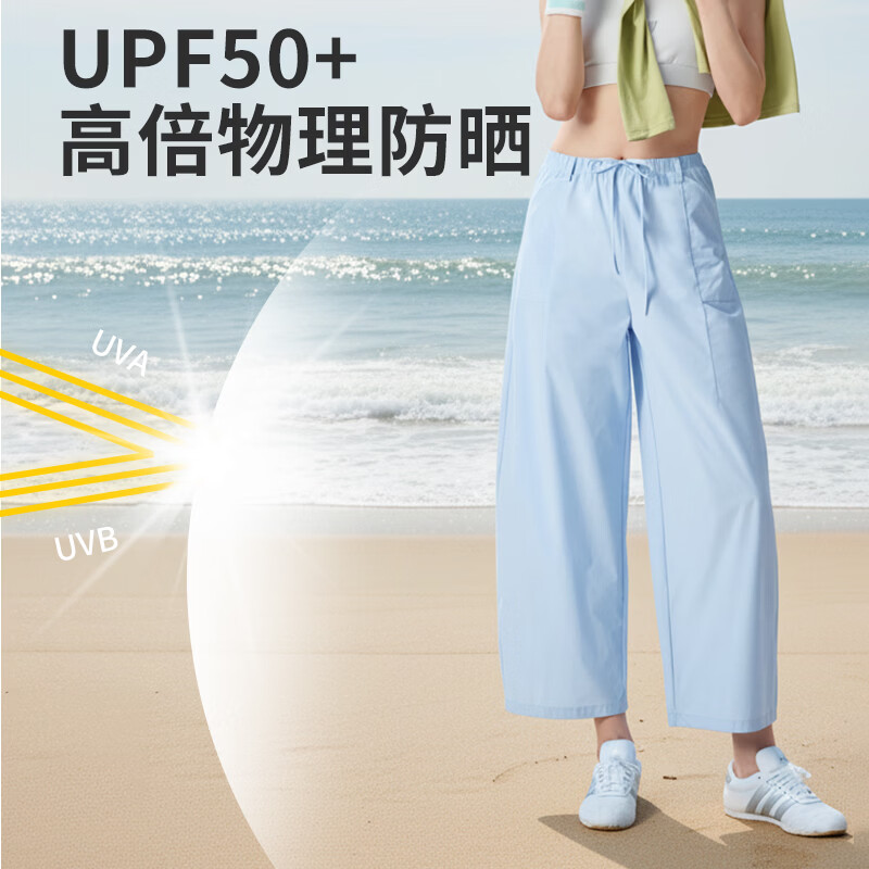 猫人（MiiOW）冰丝八分裤女外穿运动透气速干空调裤夏季宽松休闲阔腿防晒裤 时尚灰 【云感轻盈 透气散热】 XL 推荐体重130-150斤