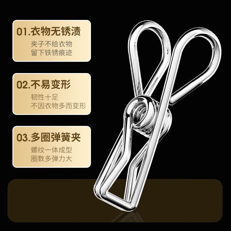 【甄选好物】不锈钢衣架晾袜子收纳架阳台防掉晾衣服弧形衣架晾架 升级新款【弧形1夹】 【发2个】