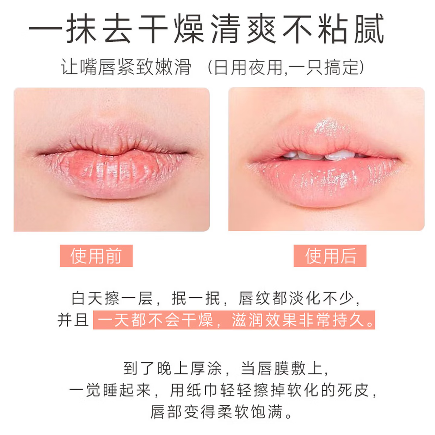 蝶翠诗(DHC)润唇膏蝶翠诗天然橄榄精华女保湿无色学生唇部护理防干裂脱皮 1.5g*1支