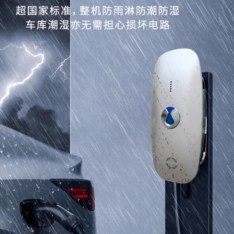 腾势7kw充电桩家用 腾势原厂充电桩D9原装家用7kw 220v国标通用N7Z9GTN8L充电桩专业 5米枪线-7kw/32A腾势充电桩 0米安装(不含安装材料/含师傅挂充电桩)