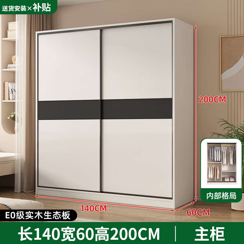 ���ڲ�����ӣ佡�����װ��ȫʵľ60���¹����ҿ������¹��Լ�����ݴ��������¹� ����140*��60*��200������ 672Ԫ