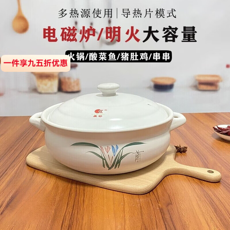 欧品缘特大号商用火锅店专用砂锅炖锅煲汤明火电磁炉家用大容量沙锅 黑色纯黑款 1ml 3510ml【无盖】 明火专用