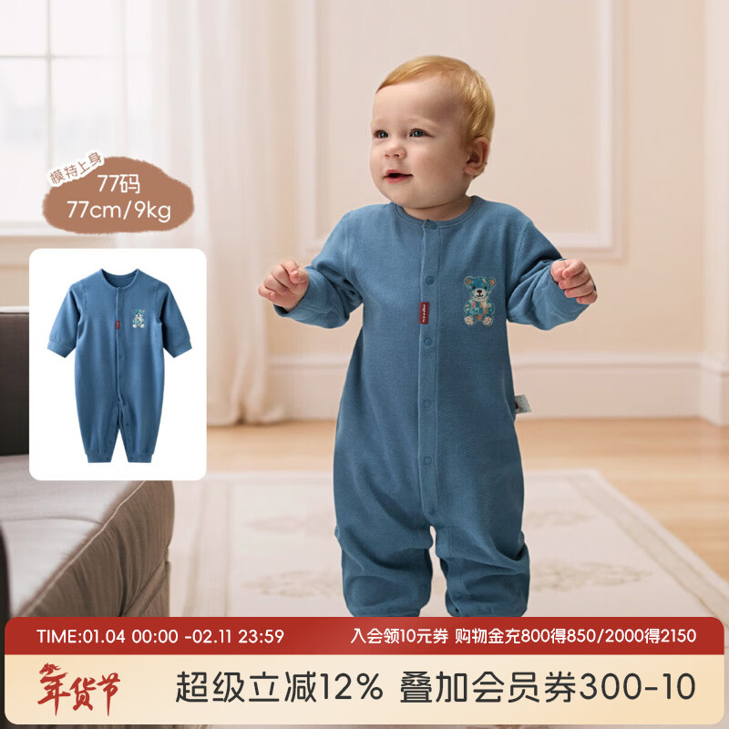 aqpa爱帕【玩偶之家】宝宝儿童秋冬新品长袖连体衣婴幼儿德绒连体衣 拼布熊熊 【对襟】 52cm