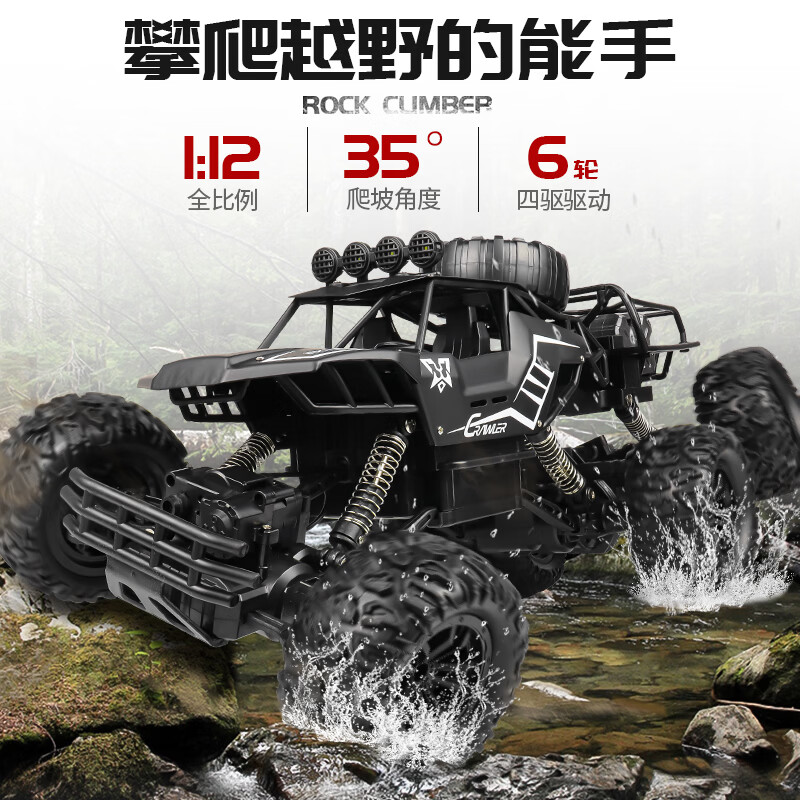 ����˹����RCң������ԽҰ�����������綯�������ģ�Ͷ�ͯ�к��������� 46cm��ɫ�Ͻ��������� ����� 96Ԫ