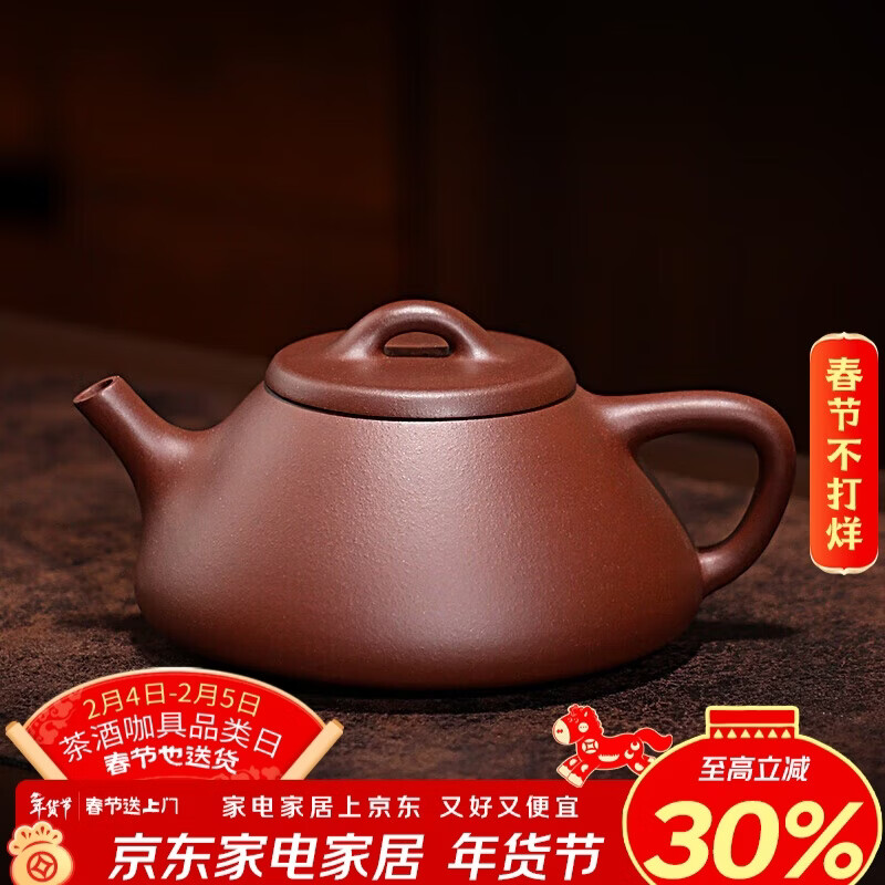 百年利永宜兴紫砂壶纯全手工原矿紫泥子冶石瓢壶功夫茶具泡茶壶