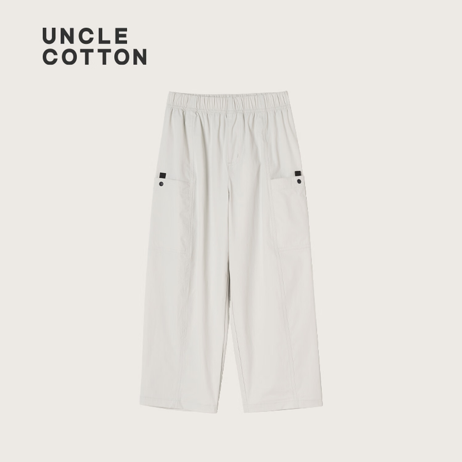 棉叔叔【2.3春上新锥形裤】女童四面弹侧袋分割造型休闲百搭裤男童2026 浅灰 120 120