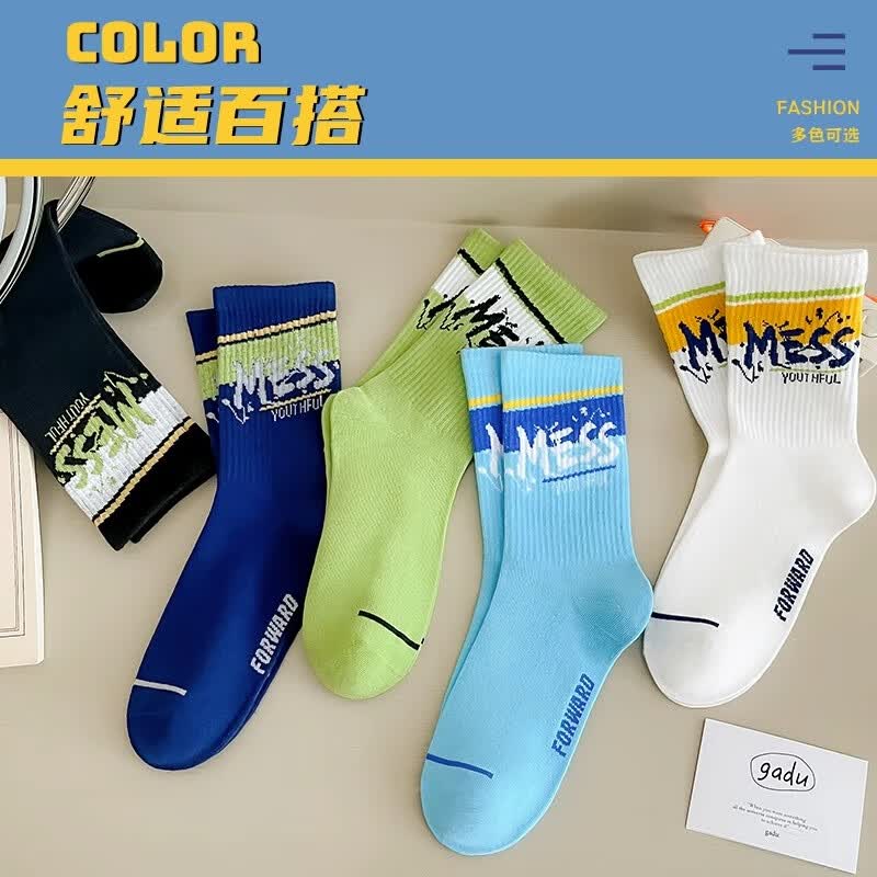 本曲袜子男生纯棉中袜潮流运动防臭春秋季青少年学生篮球长袜男士祙孑 混色 5双 均码