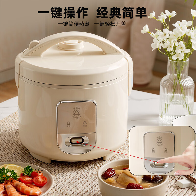 三角牌（Triangle）电饭煲 家用大容量简易操作老式西施煲不粘内胆柴火饭小型电饭锅带蒸笼 6L 升级陶瓷油厚釜胆（适用5-9人）