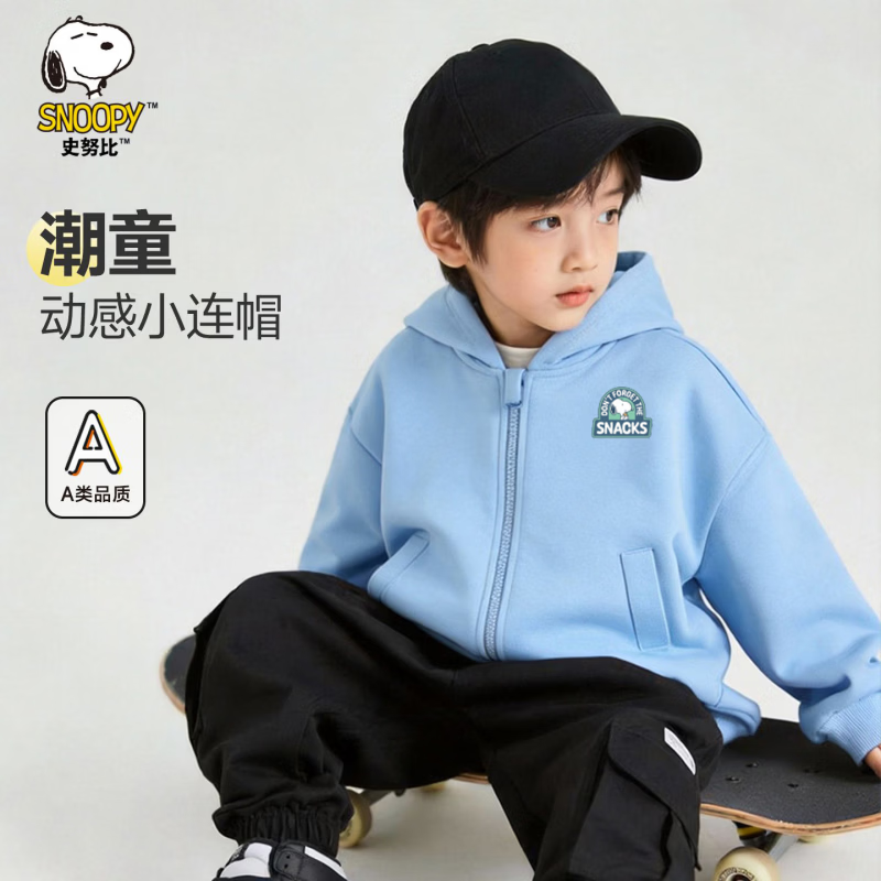 SNOOPY史努比爆款开衫卫衣外套新款春秋秋季拉链儿童连帽休闲上衣春秋装 花灰 睡觉努比 单件装 100