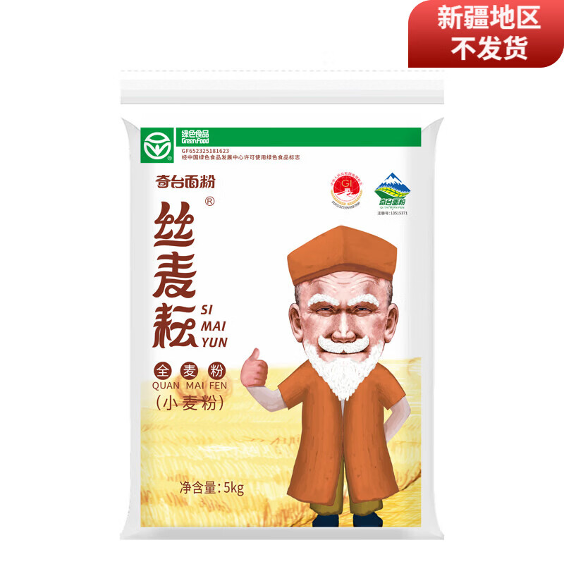 丝麦耘全麦粉面粉10斤装 新疆奇台面粉粗粮粉含膳食纤维 10斤 * 1袋
