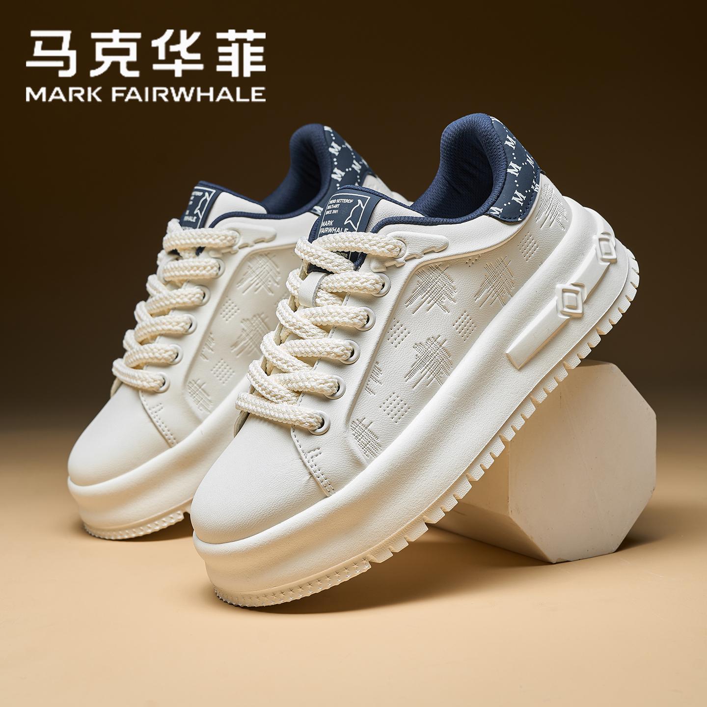 马克华菲男鞋2026春季新款经典板鞋厚底增高轻奢小白鞋复古百搭运动休闲鞋 米蓝 41 标准运动鞋码