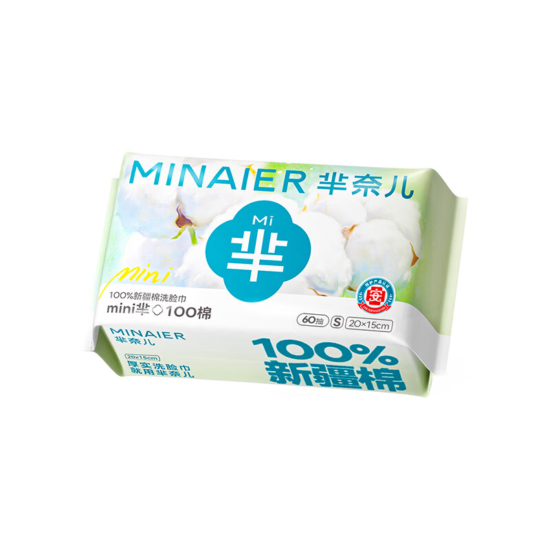 芈奈儿婴儿棉柔巾加大加厚100%纯棉干湿两用新生儿专用洗脸巾洁面巾 L码130抽*3包