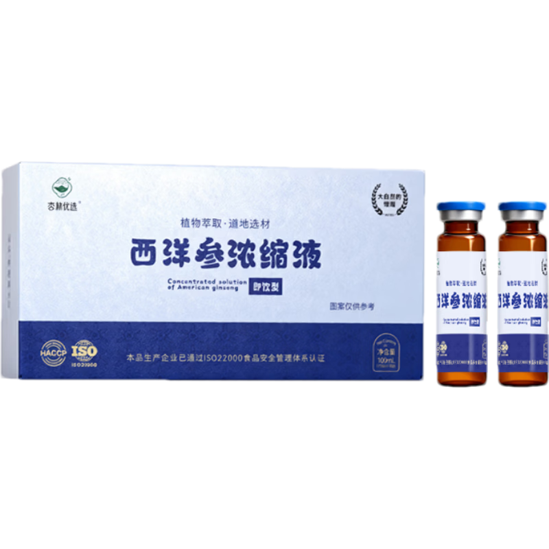 ��С�� �����Ũ��Һԭ���ڷ�Һ �ĵ�ԭҺ �������̲�Ʒ 27.93Ԫ