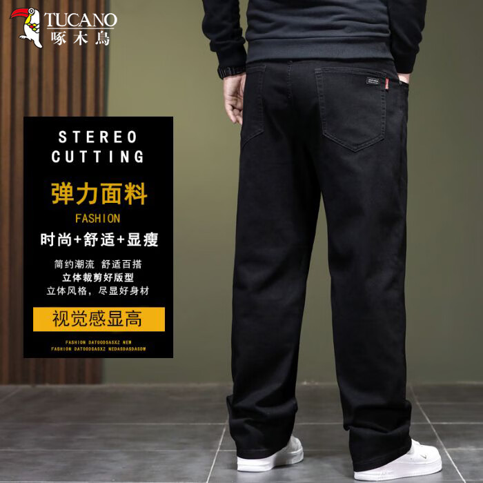 啄木鸟爸爸高腰加肥加大码牛仔裤男士弹力宽松肥佬特大号男裤300斤 703黑色 36 (2尺8)