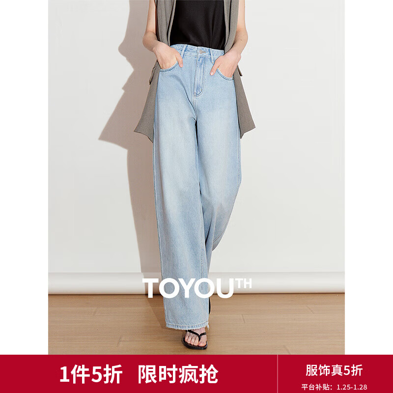 初语【焦点牛仔】重工水洗直筒裤女2025春新款中低腰复古高街长裤 冰川蓝 28