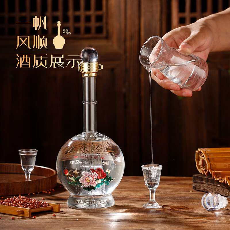 杜康 经典升级版 52度 浓香型500ml单瓶装 纯粮酿造白酒 52度 500mL 1瓶