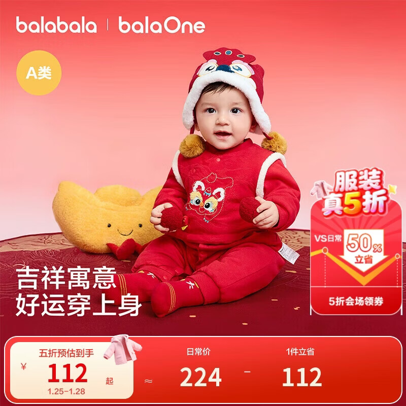 ��������ͯװӤ�������±����������������2025�¿װ��ƨ��ϲ����Ȥ