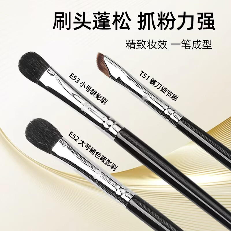 至爱·终生（LOVE KEEPS）三支装眼影刷组合新手细节晕染刀锋眼线刷化妆师专用化妆刷