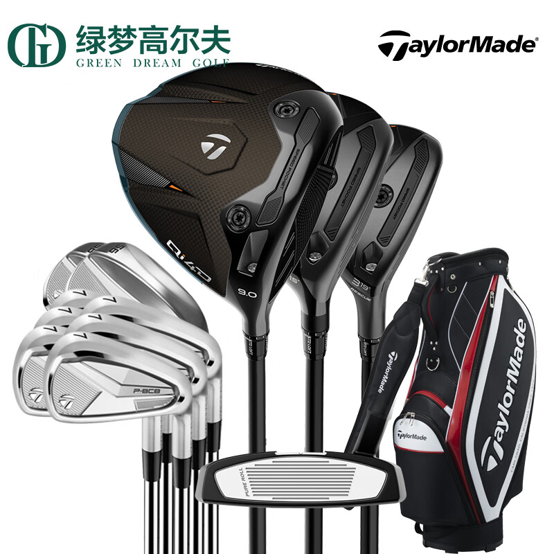 Taylormade泰勒梅高尔夫球杆26新款QI4D+五代P790组合职业套杆 QI4D+P8CB轻钢R组合