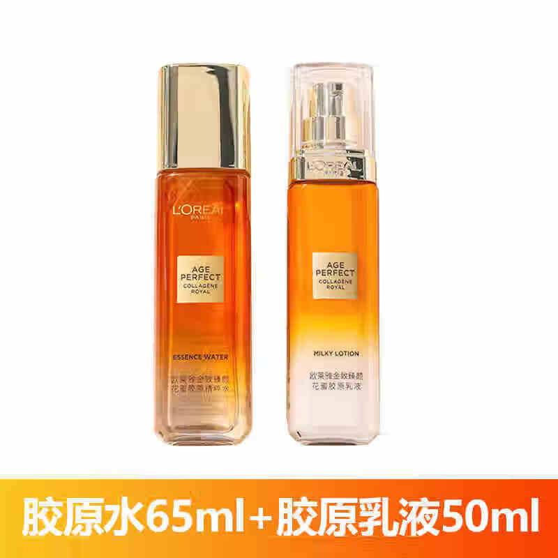 欧莱雅二代金致臻颜花蜜胶原奢养乳液/精粹水 补水保湿爽肤水护肤面部 花蜜胶原水65ml+胶原乳液50ml 京东折扣/优惠券