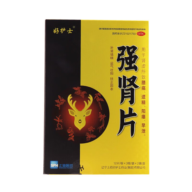 好护士强肾片0.