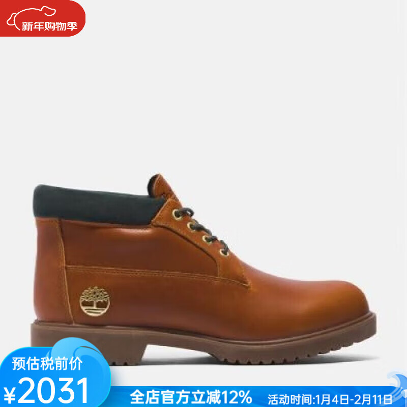 添柏岚（Timberland）男鞋户外休闲鞋中帮系带皮质防水耐磨防滑运动徒步鞋TB0A5WJH358 Medium Brown  9 国内43