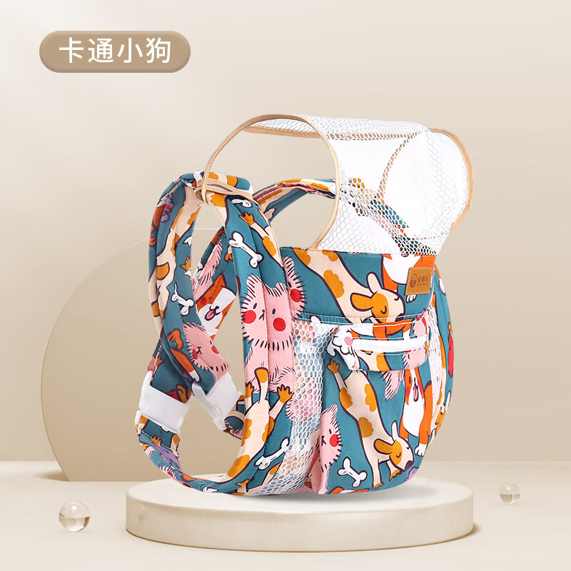 KETAOQI背带婴儿前后两用外出简易透气前抱式宝宝新生儿抱娃神器解放双手 卡通小狗