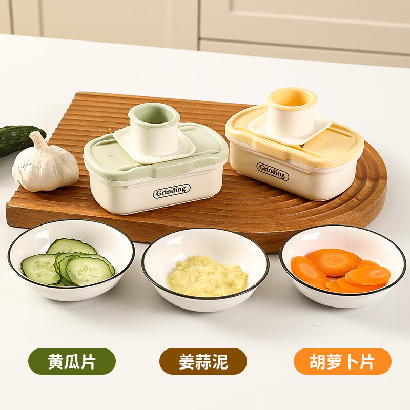 日禾盛唐家用磨姜泥多功能手动磨姜蓉捣蒜切片器厨房宝宝辅食研磨工具便携 黄色