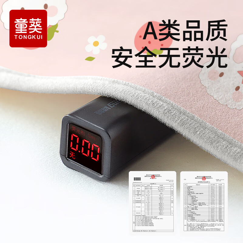 童葵姨妈垫生理期专用垫月经期小床垫床上隔尿垫防水可水洗垫子房事垫 【新升级10A抗菌】棉花兔粉+米可可熊(两条换洗装) 80*120cm1条装【学姐推荐】