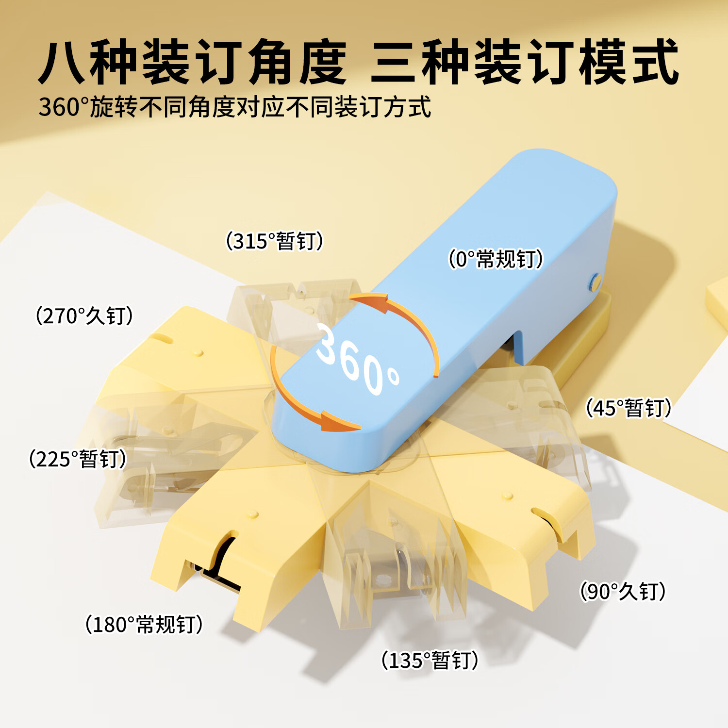 咔巴熊彩色订书机大号订书器学生专用可旋转订书机可订中缝办公室省力订书机 【海盐芝士】360°旋转可订中缝+960枚钉