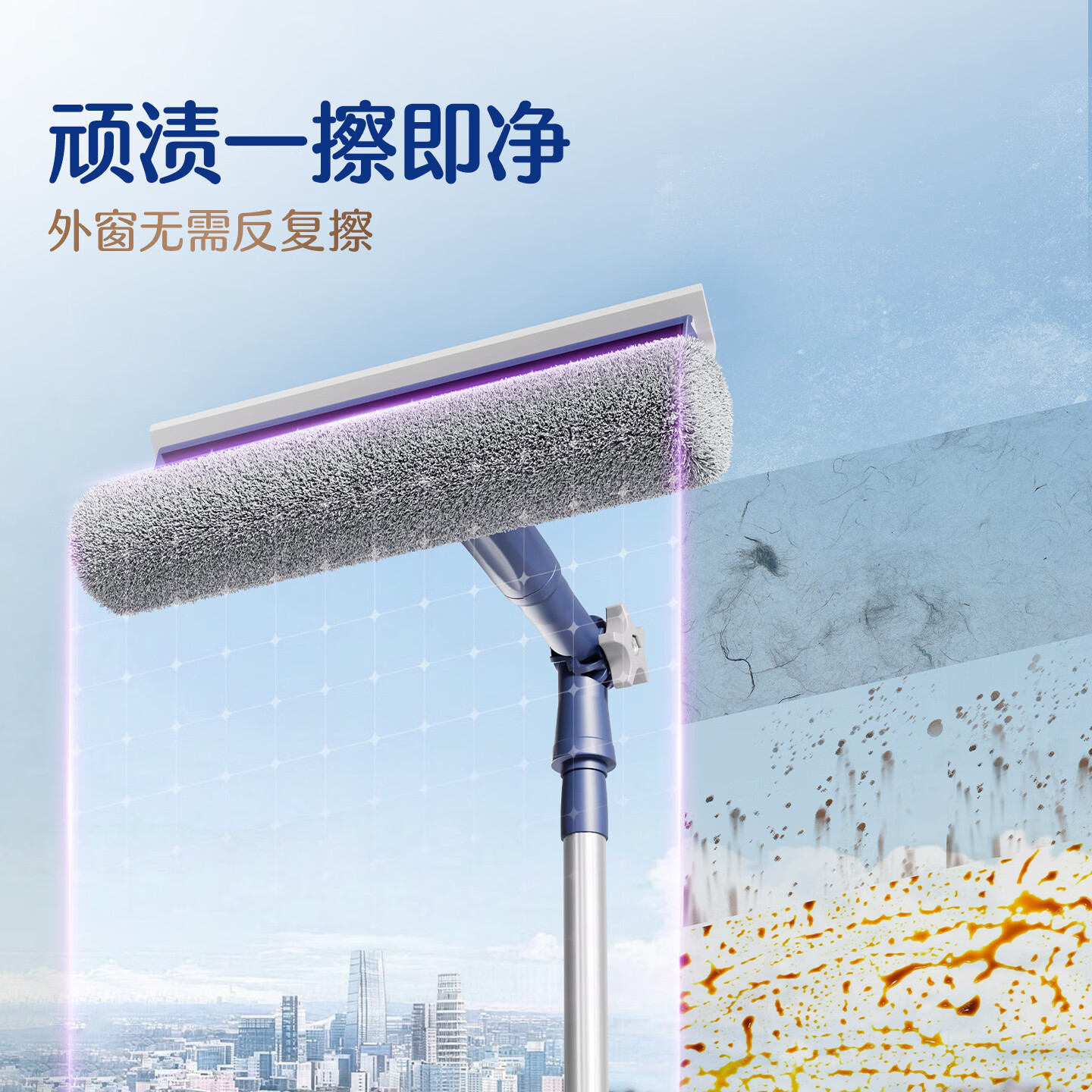 苏力达擦玻璃神器家政专用高层窗外新款家用玻璃刮擦窗器保洁洗窗户工具 1.5m擦窗器+窗户凹槽刷