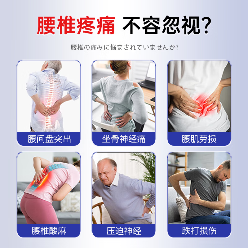 战立克万痛筋骨贴8贴/盒远红外贴颈椎贴肩周炎膏风湿性止痛贴通筋活络贴腰椎金盘突出膏贴远红外消痛贴 【10盒装】英国牛津远红外止痛贴