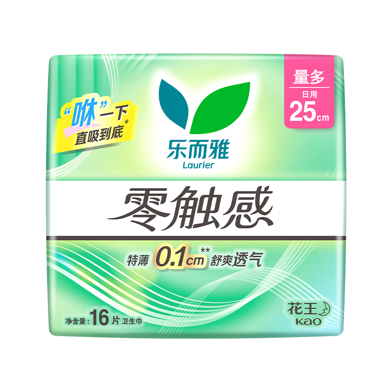 Laurier �ֶ��� �㴥���ر�0.1 ������ 250mm 16Ƭ 13.6Ԫ/������40.79Ԫ��