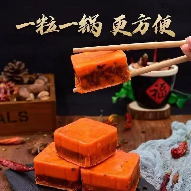 川香士 火锅底料牛油麻辣火锅小块麻辣手工炒制正宗串串香底料多口味 50g*10袋装 混合口味