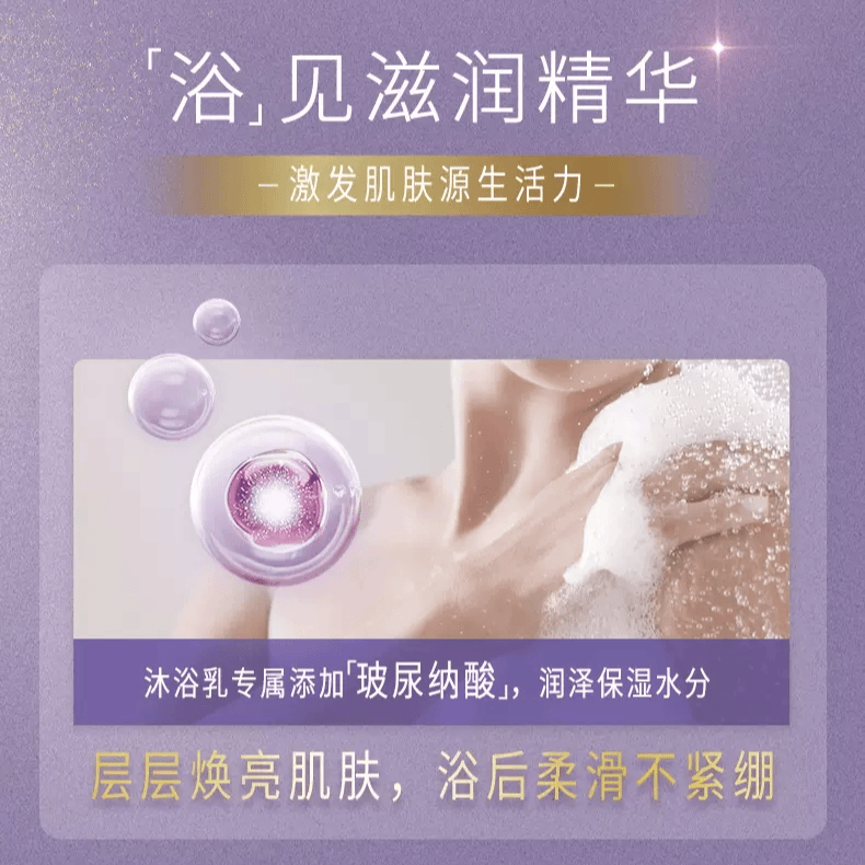 艾诗（Enchanteur）山茶花香沐浴露洗发水套装女士氨基酸美肌补水保湿嫩肤持久留香 【旅行装】沐浴露65g+洗发露80g+护发素65g
