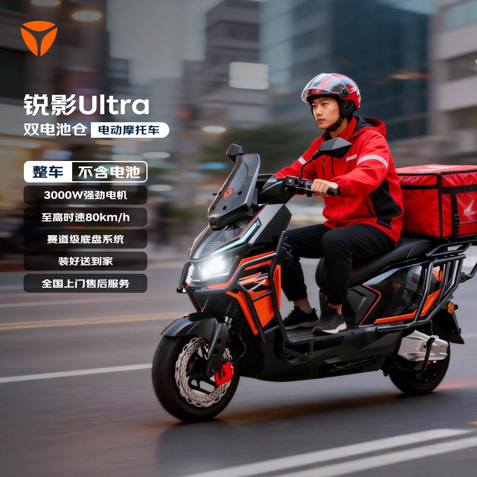 �ŵϵ綯Ħ�г� �ѿ���ӰUltra���ܸ���������˫��زִ��������͵����綯�����ճ��޵�ء��㶫ר��