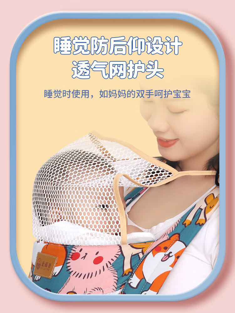 KETAOQI背带婴儿前后两用外出简易透气前抱式宝宝新生儿抱娃神器解放双手 卡通小狗
