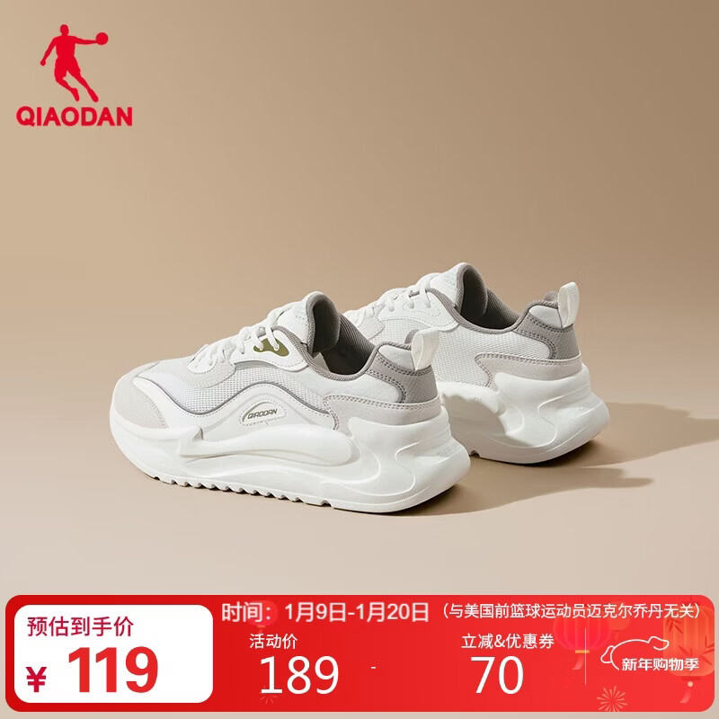 乔丹休闲鞋女秋季密网运动鞋厚底增高老爹鞋轻便鞋子女