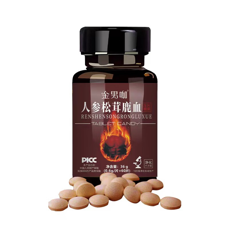 恩久爱鹿血片鹿血精片人参松茸鹿血片60粒成人滋补口服 一盒体验装