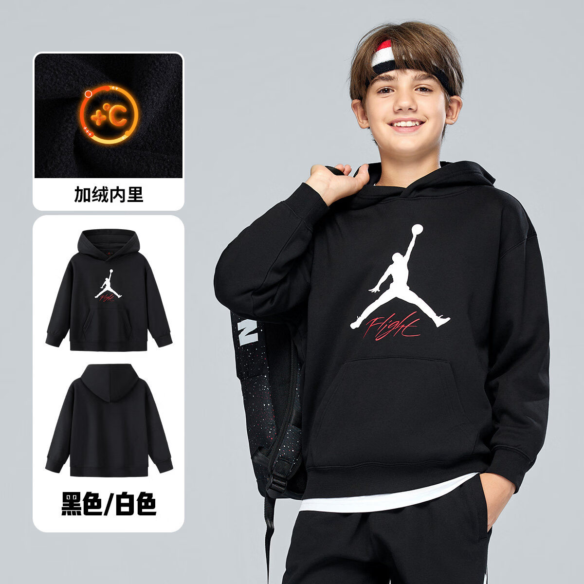 Jordan 耐克AJ童装儿童连帽卫衣2025男童秋冬加绒上衣中大童衣服