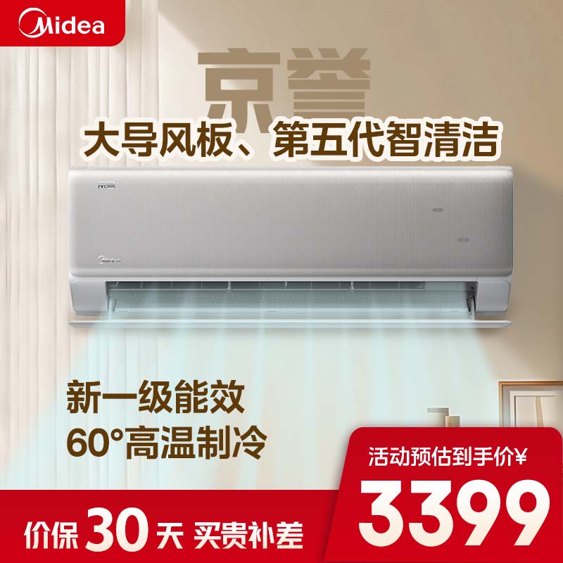 ���ľ���1.5ƥ�һ�  ��һ�� ��Ƶ��ů �����ڹ�ʽ�յ�  KFR-35GW/JY1 2877.59Ԫ