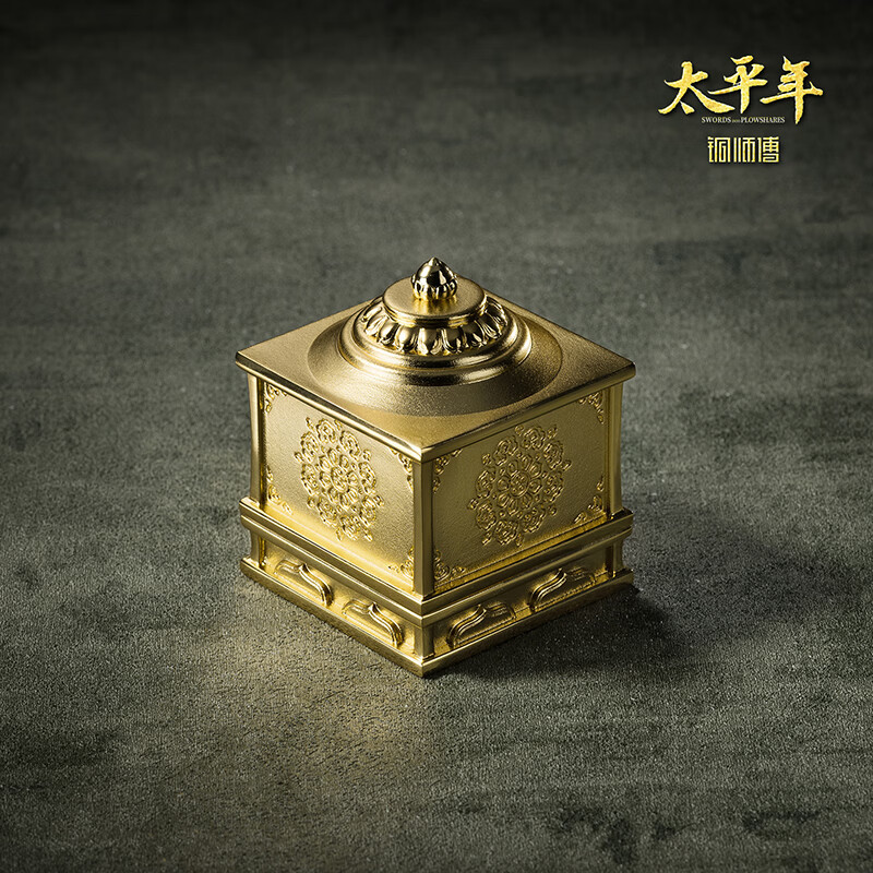 铜师傅吴越王宝摆件《太平年》联名款 官方正版授权 玺印摆件