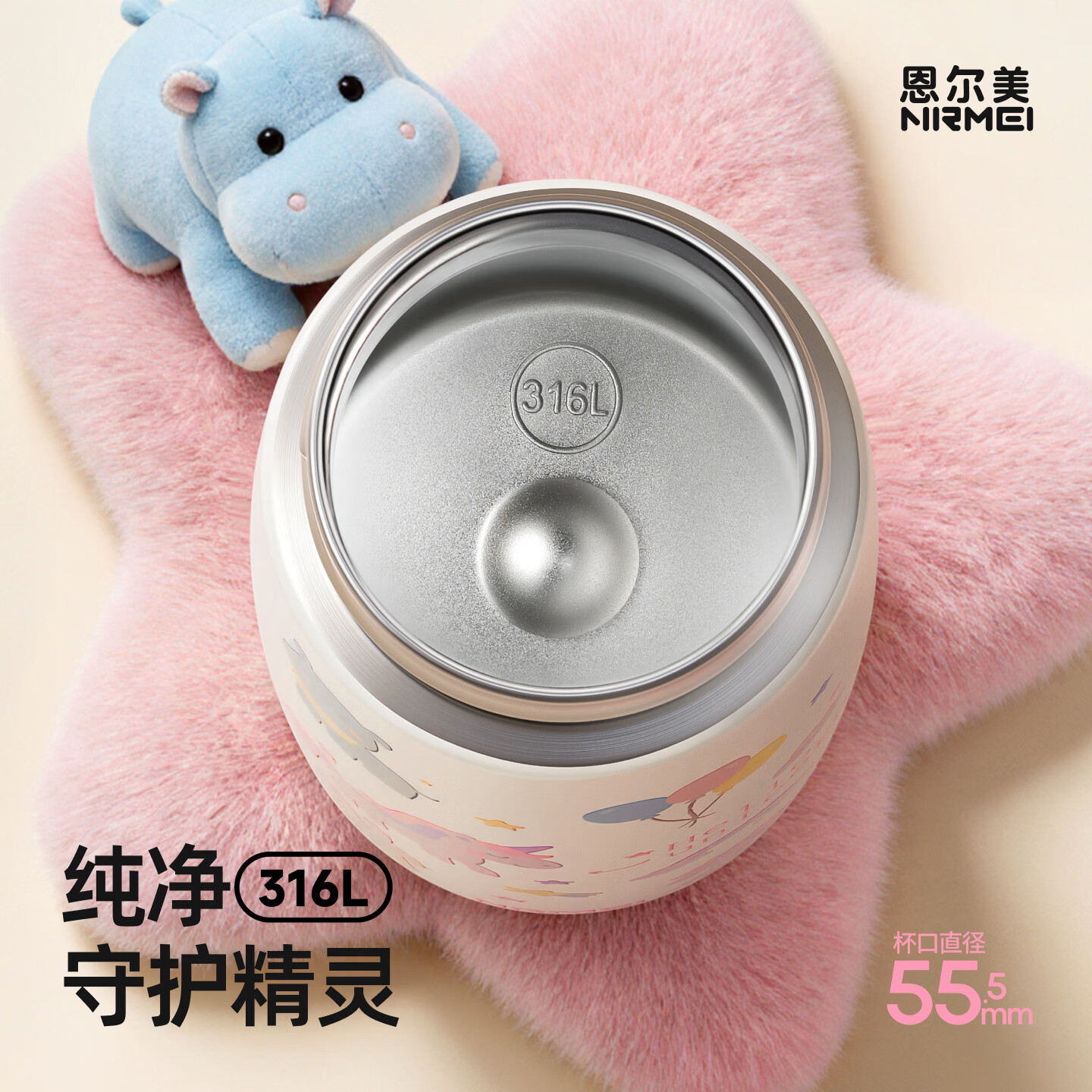 恩尔美（nRMEi）儿童保温杯6-12岁男女幼儿园小学生上学专用316L不锈钢吸管水杯子 【杯套款】粉色500ml【双饮盖/316L内胆】